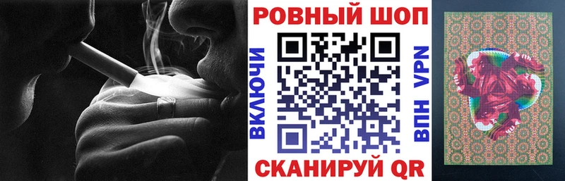 Магазины продажи наркотиков Улан-Удэ КОКАИН АМФ Гашиш МАРИХУАНА Мефедрон Alpha-PVP