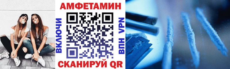 darknet наркотические препараты  Улан-Удэ  АМФЕТАМИН 97% 