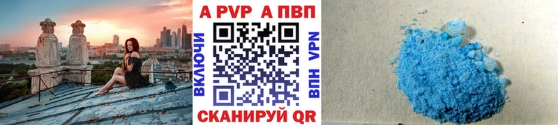 Альфа ПВП СК магазин Улан-Удэ