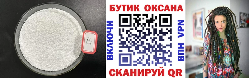 маркетплейс как зайти  Улан-Удэ  БУТИРАТ оксибутират 