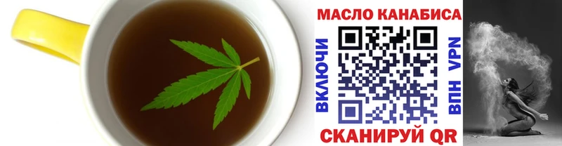 Печенье с ТГК марихуана  Улан-Удэ 