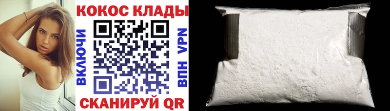 купить наркотик  Улан-Удэ  omg ссылки  COCAIN VHQ 