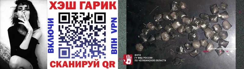 ГАШИШ Изолятор  хочу наркоту  Улан-Удэ 