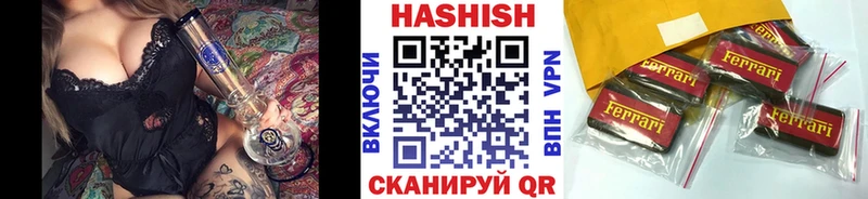 ГАШИШ ice o lator Улан-Удэ