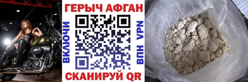 Героин белый  Улан-Удэ 