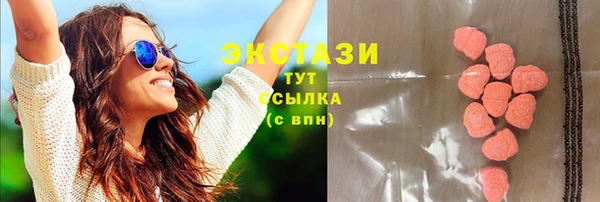MDMA Богородицк