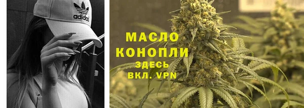 гашиш Богородск