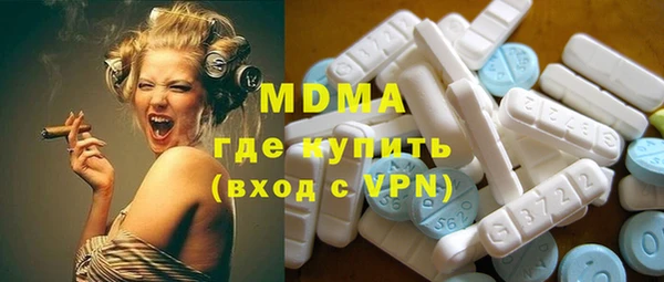 гашиш Богородск