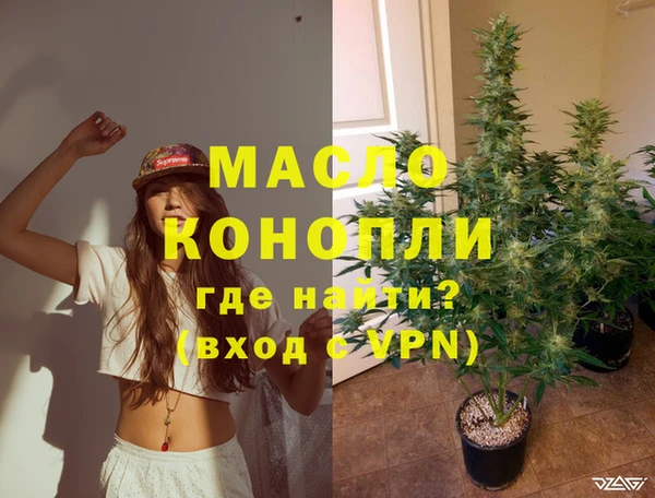 мдма Богданович