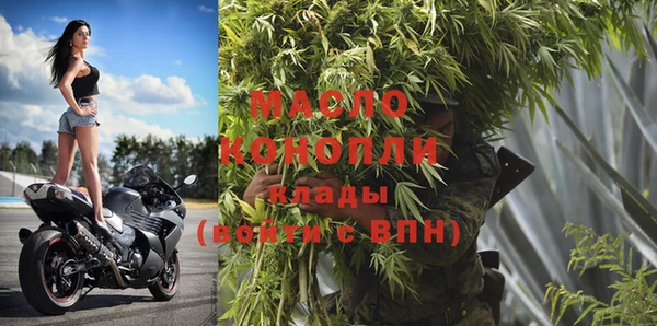гашиш Богородск