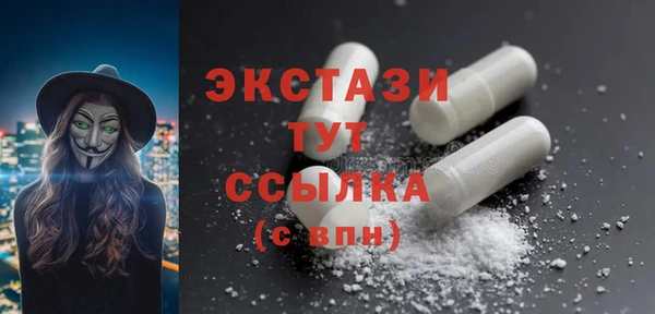 гашиш Богородск