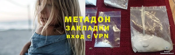 мдма Богданович