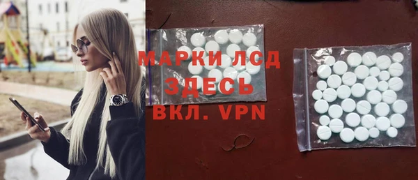 MDMA Богородицк