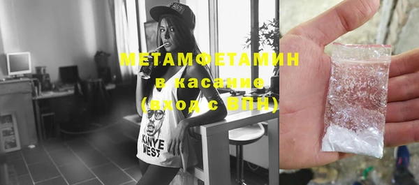 гашиш Богородск