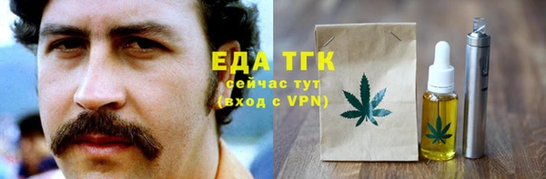 гашиш Богородск