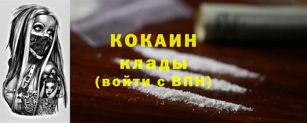 гашиш Богородск