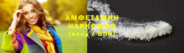 MDMA Богородицк