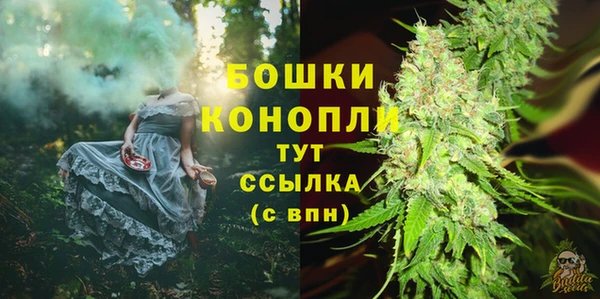 гашиш Богородск