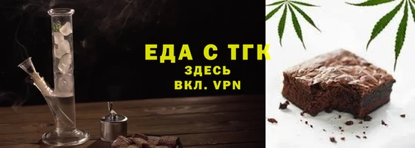 гашиш Богородск