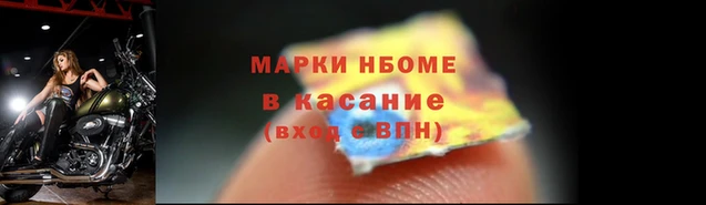 марихуана Снежногорск