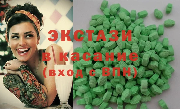 мдма Богданович