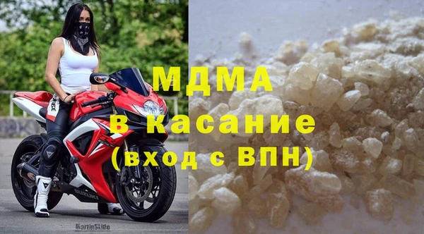 мдма Богданович