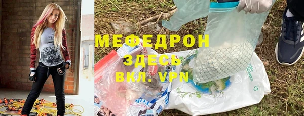 MDMA Богородицк