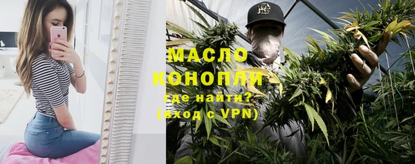 гашиш Богородск