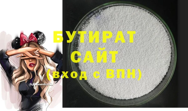 MDMA Богородицк
