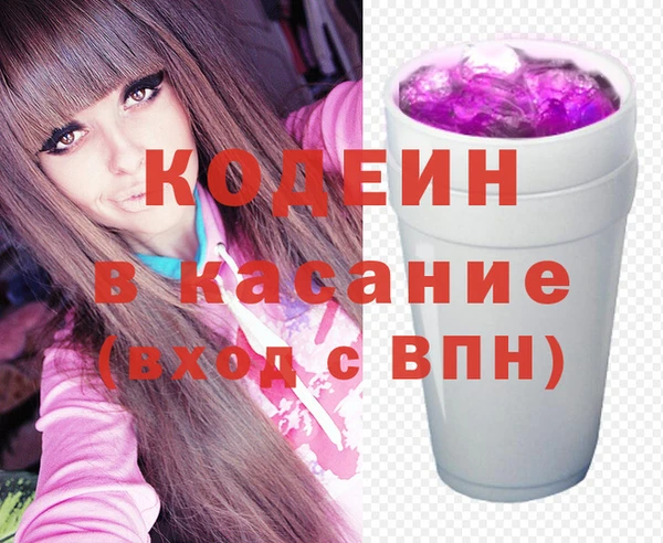 дмт Слюдянка