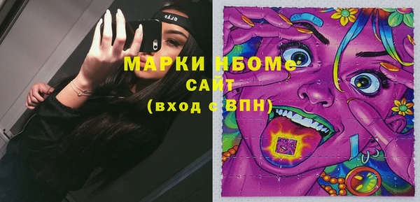 MDMA Богородицк