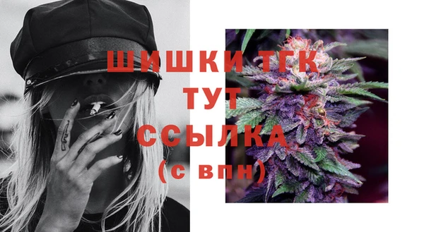 гашиш Богородск