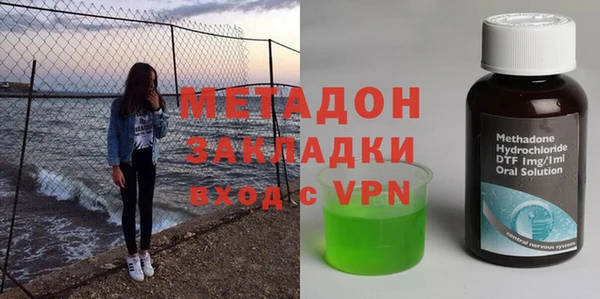 MDMA Богородицк