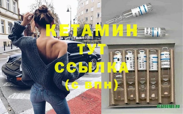 мдма Богданович