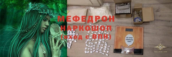 гашиш Богородск