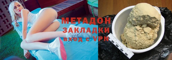 гашиш Богородск