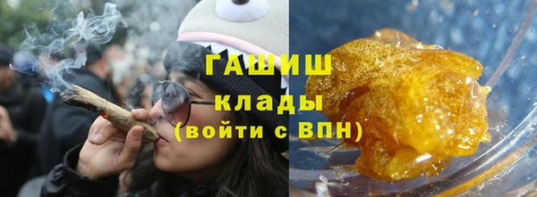 гашиш Богородск