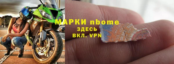 мдма Богданович