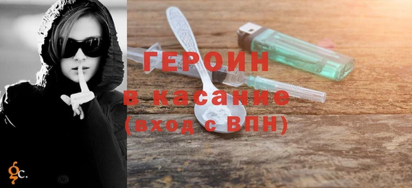 гашиш Богородск