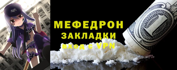 гашиш Богородск