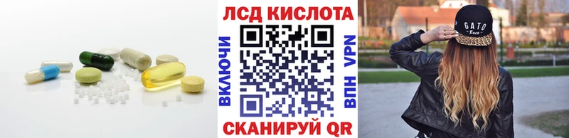 Лсд 25 экстази ecstasy  Улан-Удэ 