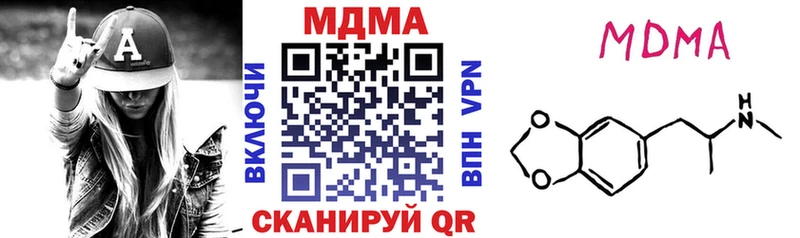 MDMA VHQ  хочу наркоту  Улан-Удэ 