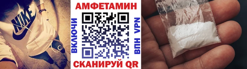 MEGA   Улан-Удэ  МЕТАМФЕТАМИН кристалл 