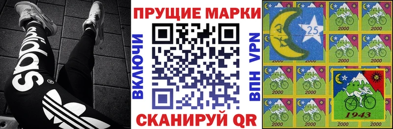 Наркотические марки 1500мкг  купить   Улан-Удэ 