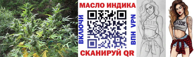 наркота  Улан-Удэ  Дистиллят ТГК жижа 